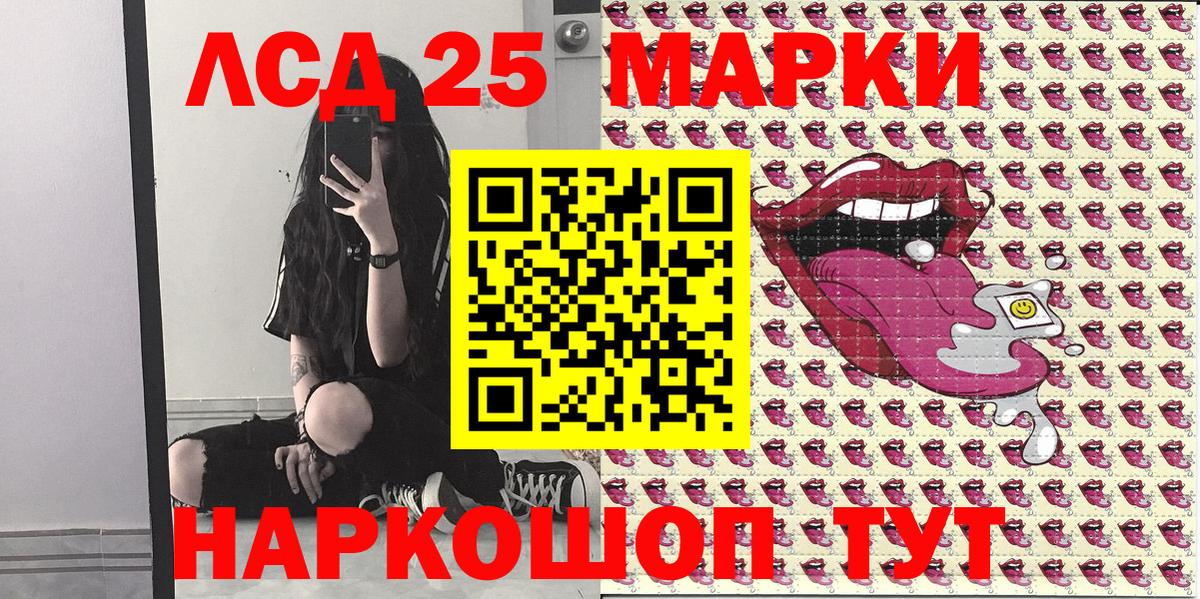 Наркотические марки 1,8мг  Вход с VPN  Сальск 