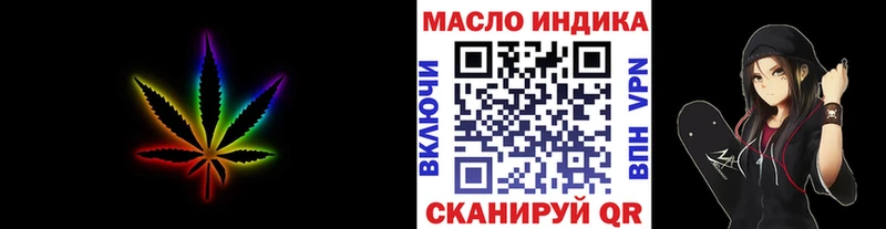 ТГК вейп с тгк  мега ONION  Сальск 