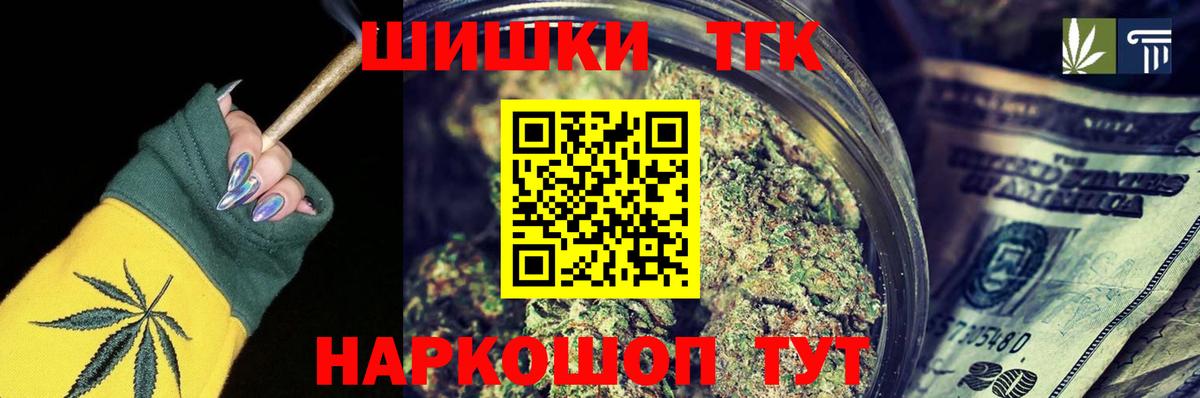 Каннабис AK-47  Вход с VPN  Сальск  Каннабис тримм  Канабис MAZAR 