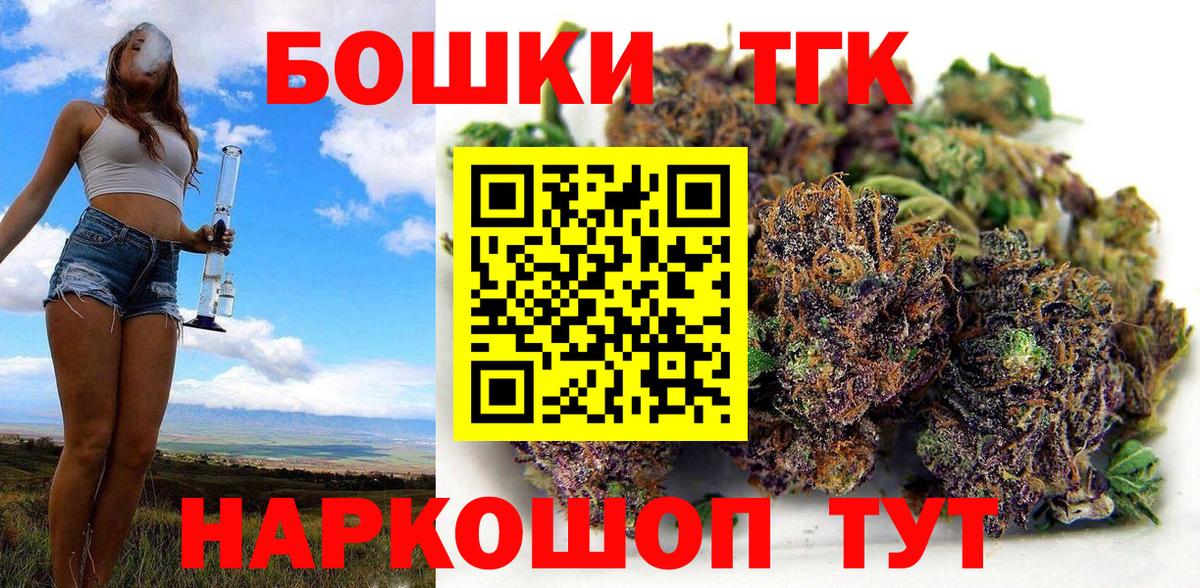 Бошки Шишки AK-47 Сальск
